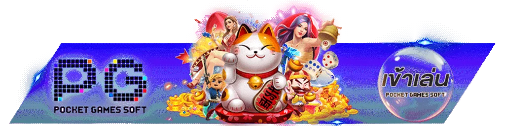 HERO1688 สมัครสมาชิก เข้าสู่ระบบ หน้าล็อกอิน